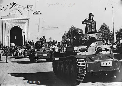 ایران در جنگ سرد